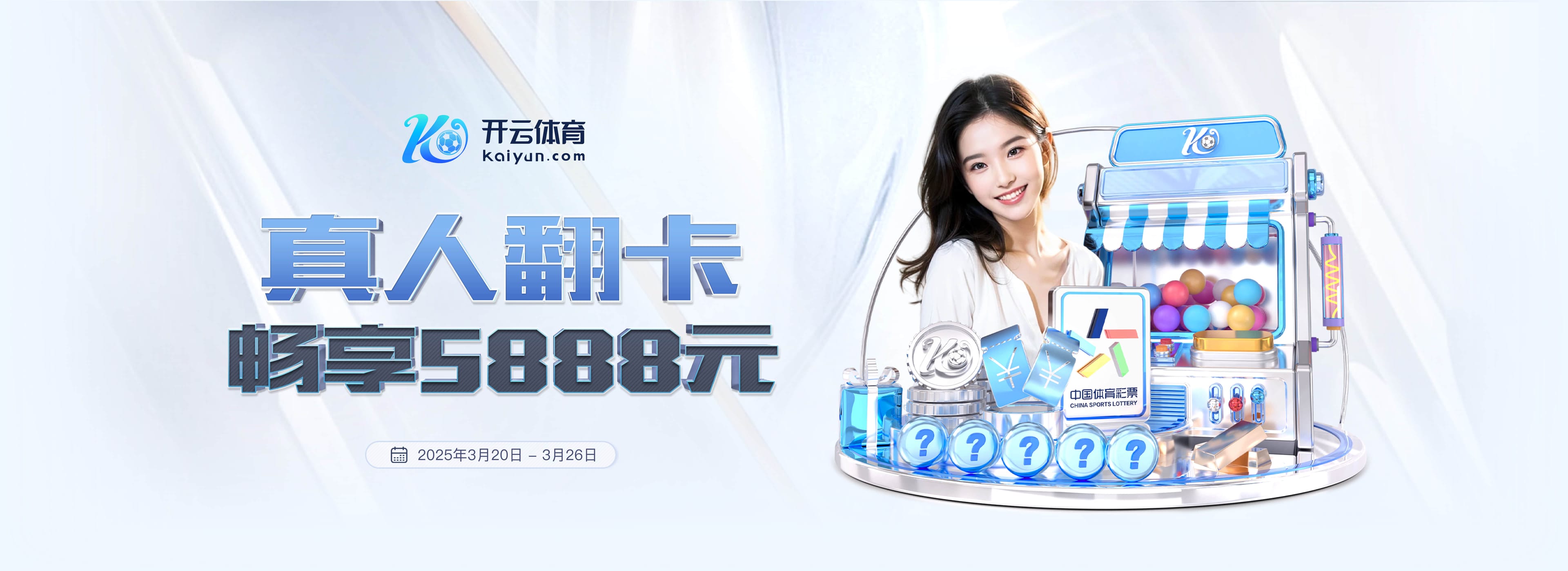 本赛季8轮3胜3平2负!尤文连续5轮意甲不胜,是2024年5月以来最长